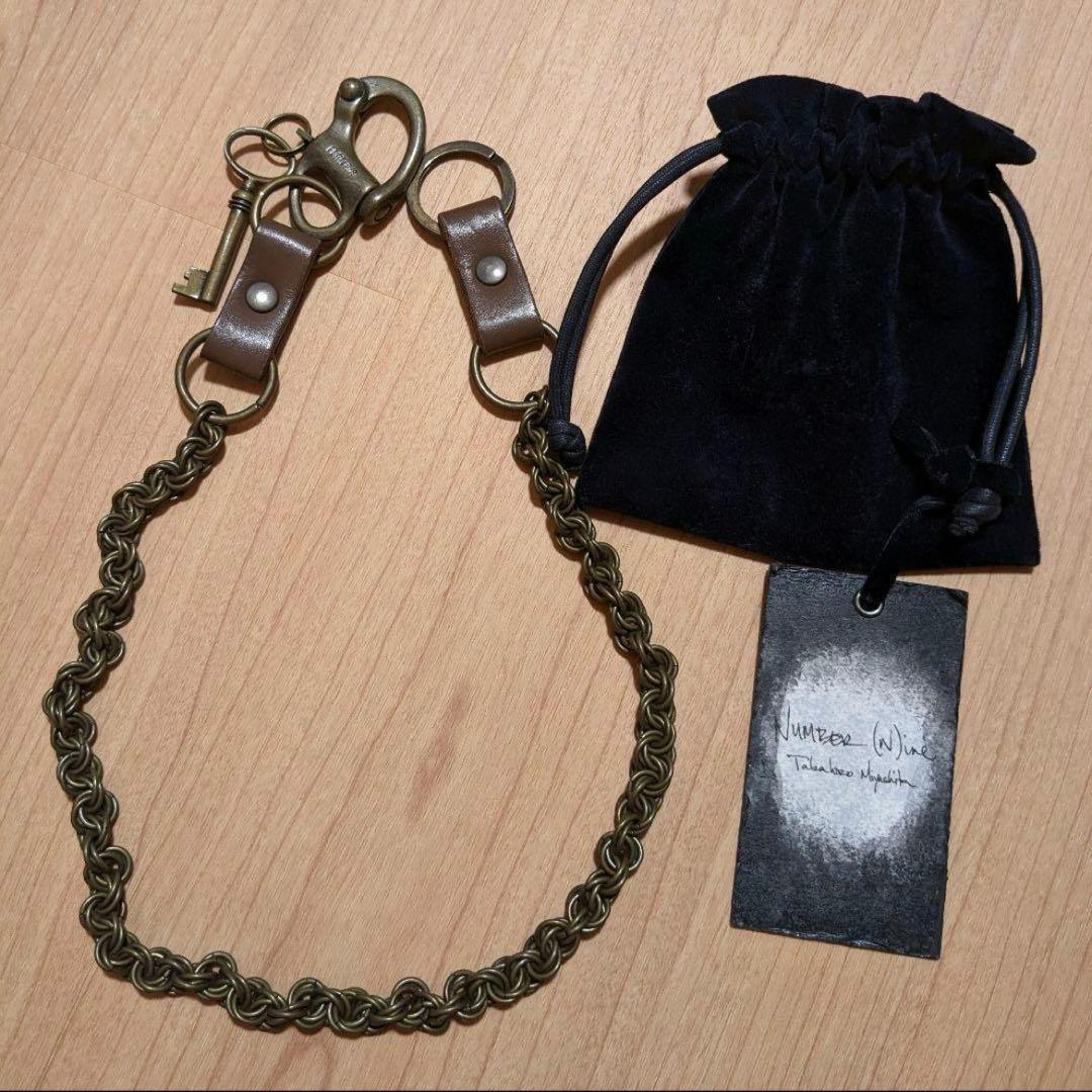 ナンバーナイン 08-09AW ポートランド期 ウォレットチェーン アーカイブ品