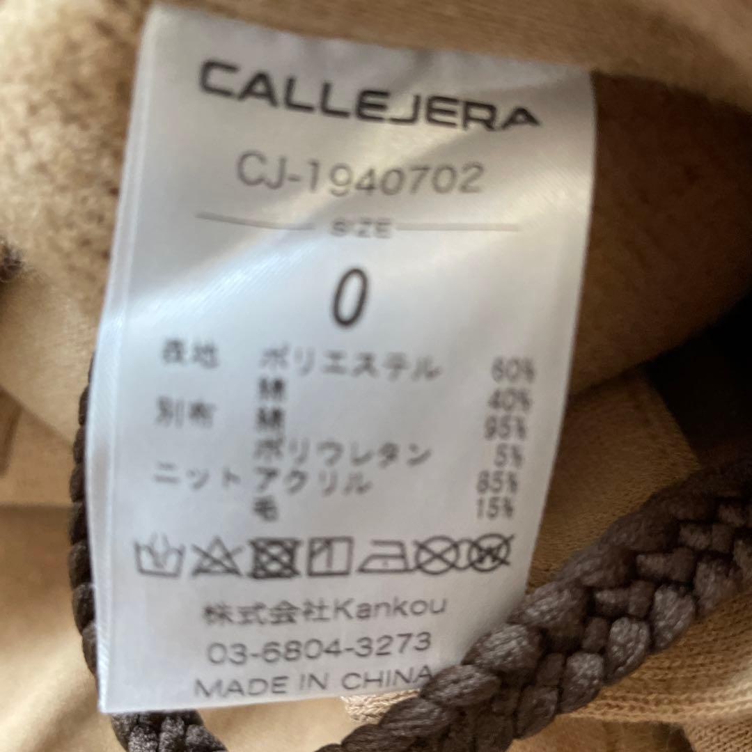 CALLEJERA レディースパンツ ベージュ