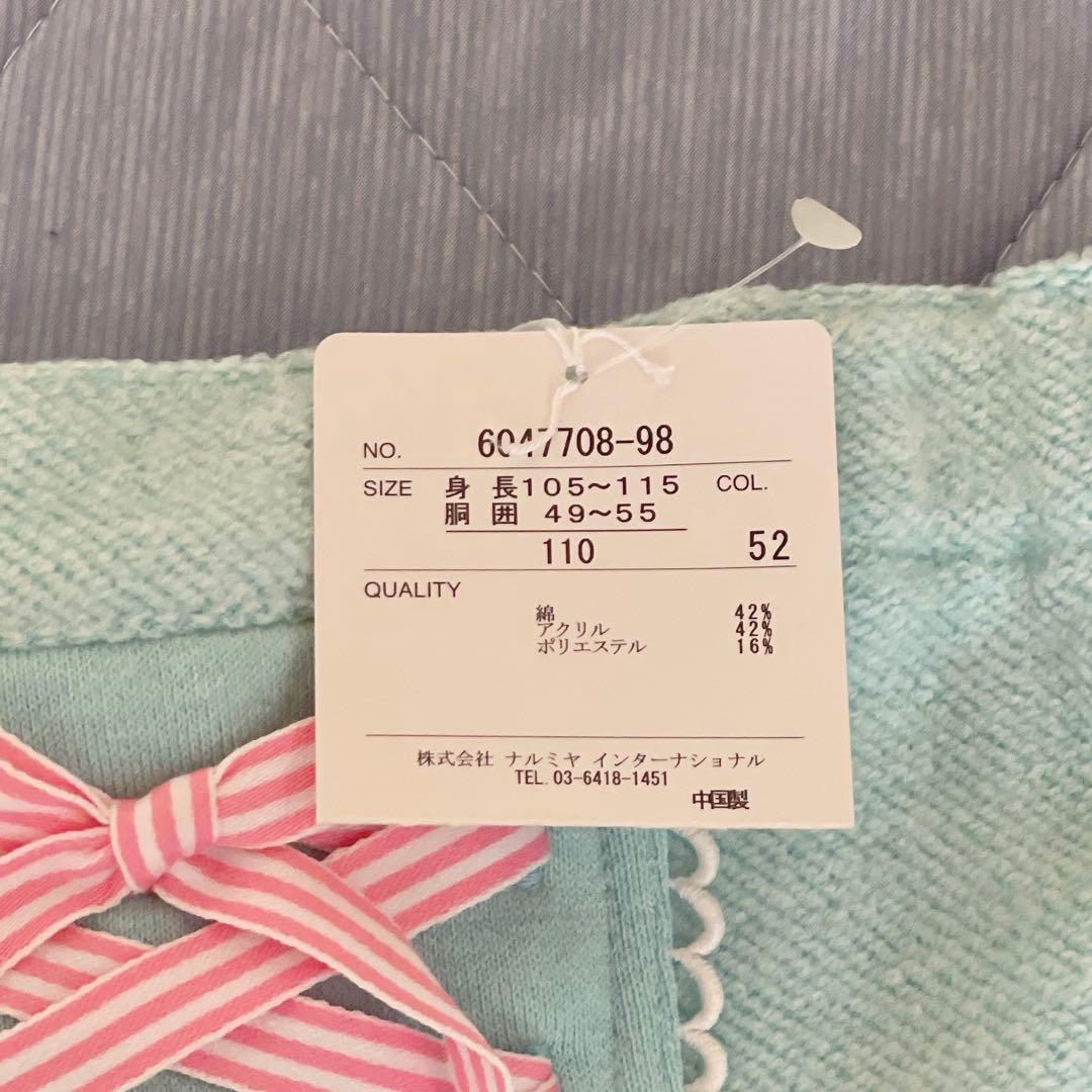 新品　メゾピアノ　ミミポポスカート　水色　リボン　刺繍　平成レトロ　110