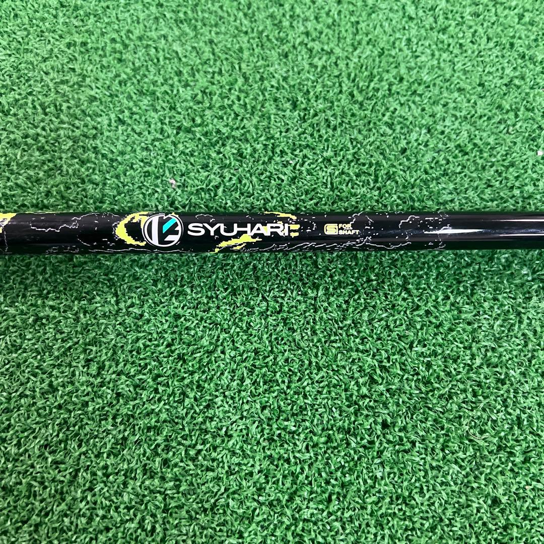 シャフトシュハリSキャロウェイスリーブ