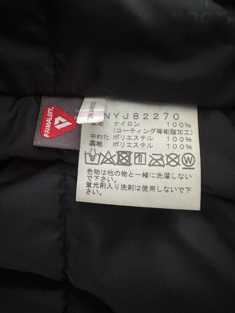 THE NORTH FACE マウンテンインサレーションウェア キッズ150