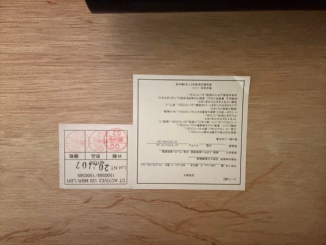 ニトリ 昇降テーブル