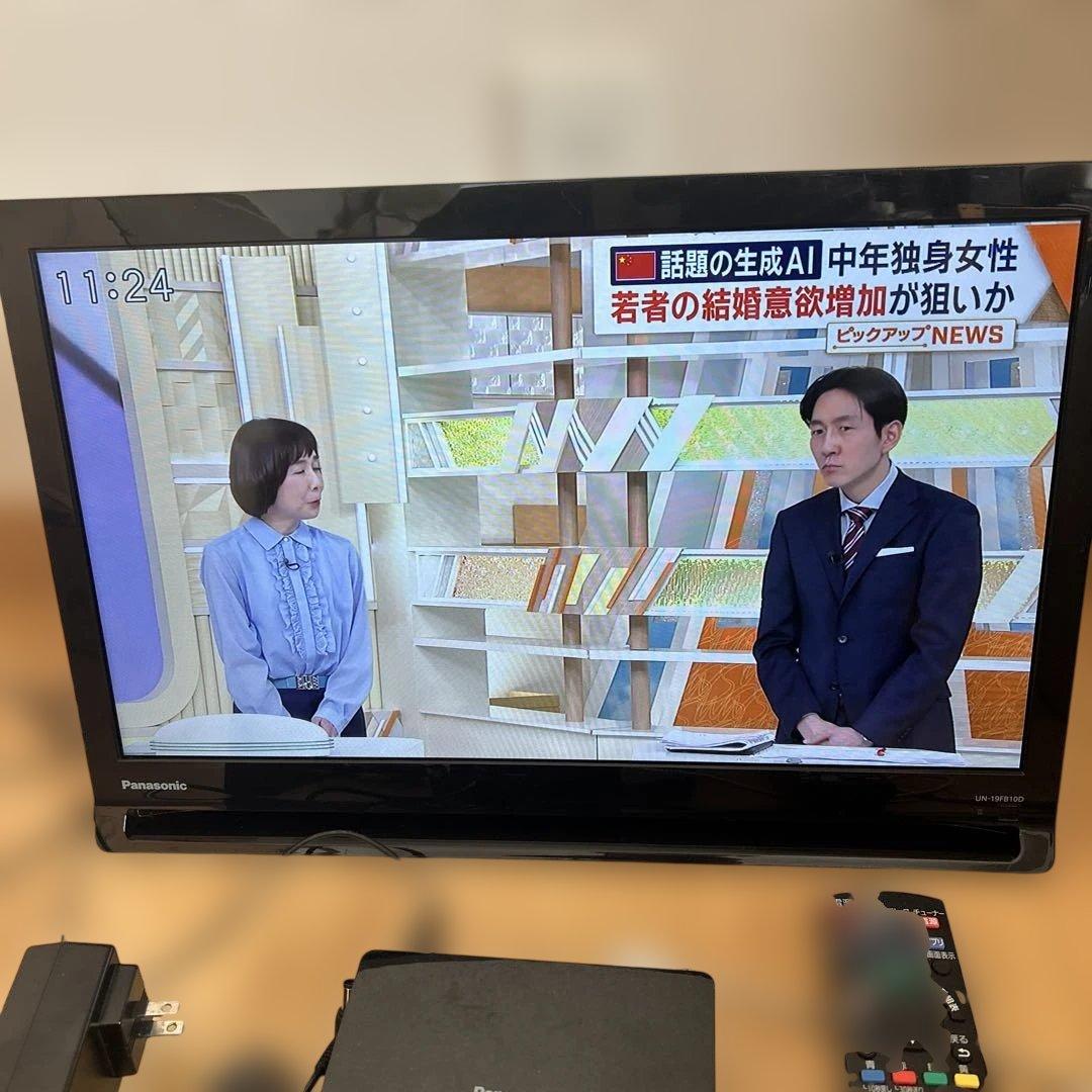 panasonicプライベートビエラUN-19FB10-K