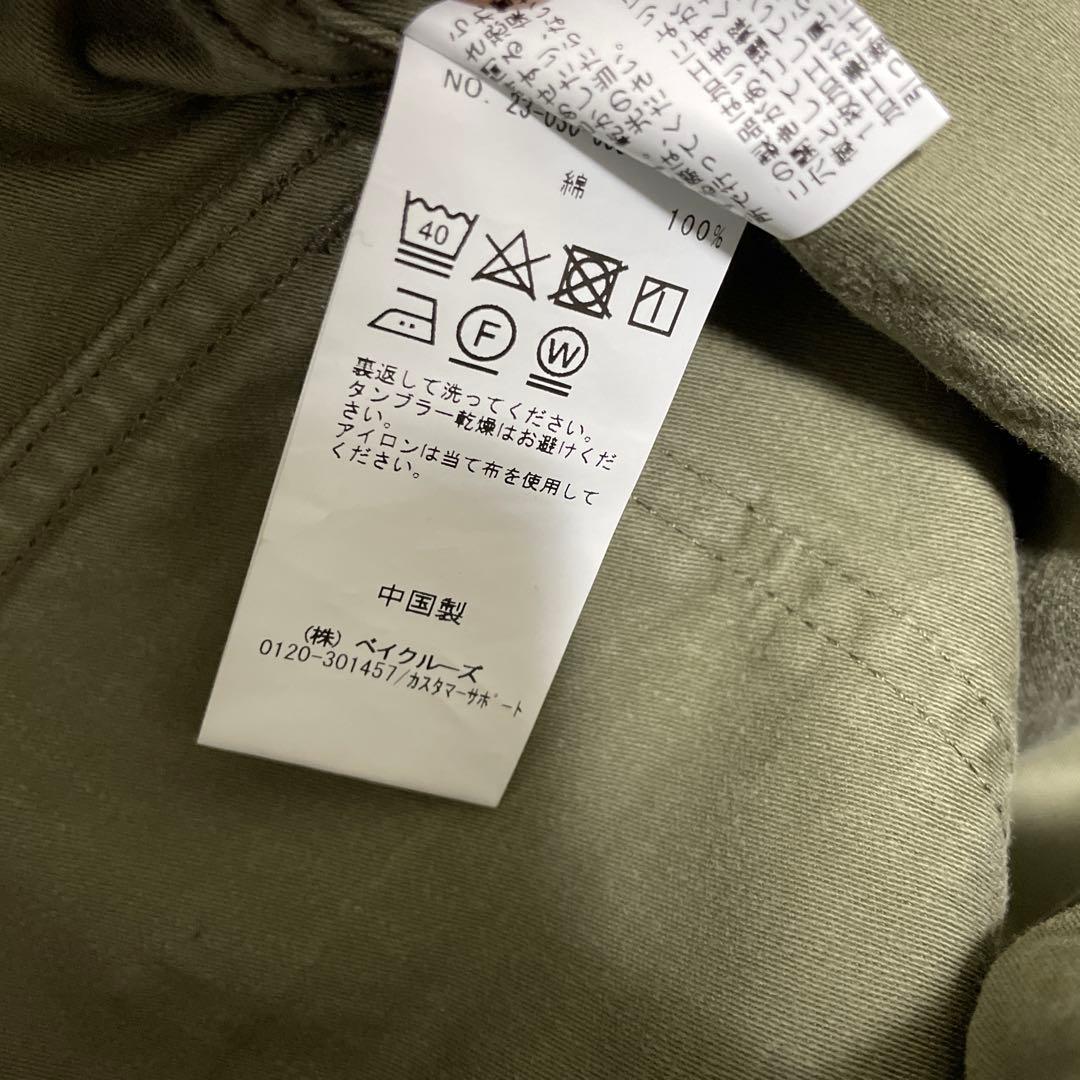 東野デニム × JOURNAL STANDARD ベイカーパンツ サイズＭ