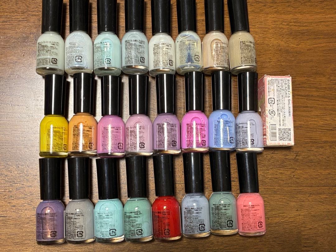 上羽絵惣　胡粉ネイル 24本セット+おまけ　京の胡粉ネイル(小豆)5mL