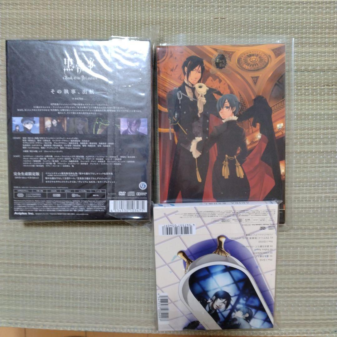 黒執事　ミュージカル　DVD ８作品　特典ディスク　カード　オマケあり