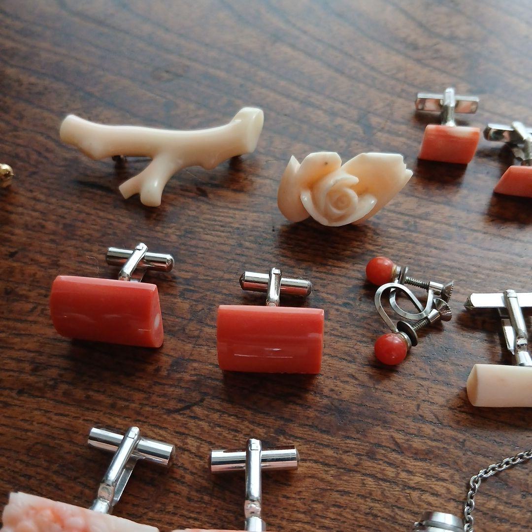 パーツ取り用！珊瑚飾り付きカフス、アクセサリーまとめて ジャンク リメイクサンゴ