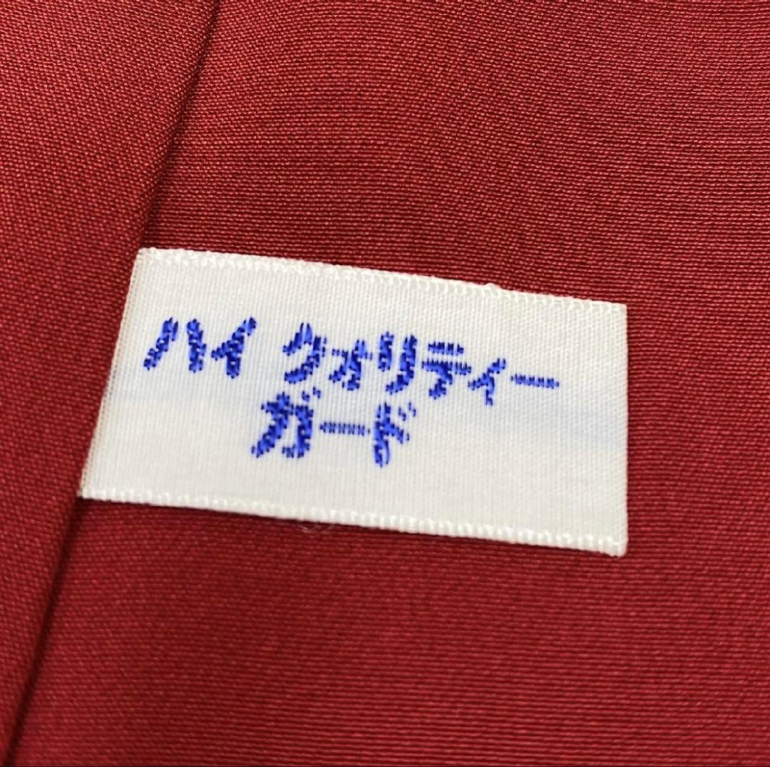 吉兵衛　手染屋　紬　未使用品　伝統工芸品　ガード加工済み　正絹