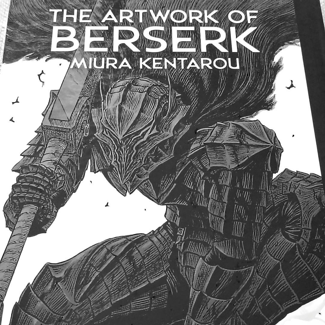 新品・未開封　ベルセルク 公式『THE ARTWORK OF BERSERK』