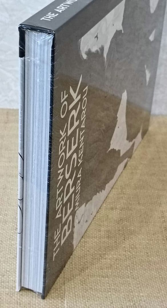 新品・未開封　ベルセルク 公式『THE ARTWORK OF BERSERK』