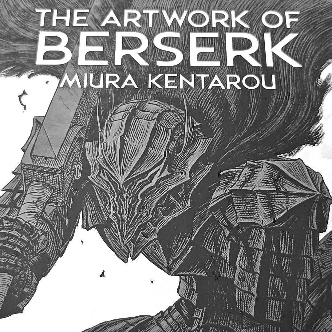 新品・未開封　ベルセルク 公式『THE ARTWORK OF BERSERK』