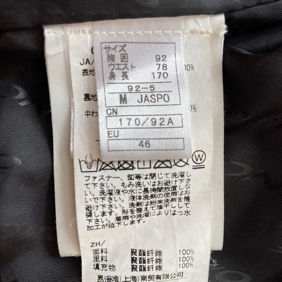 【美品】オンヨネ ONYONE スキージャケット上のみスキーMメンズ赤