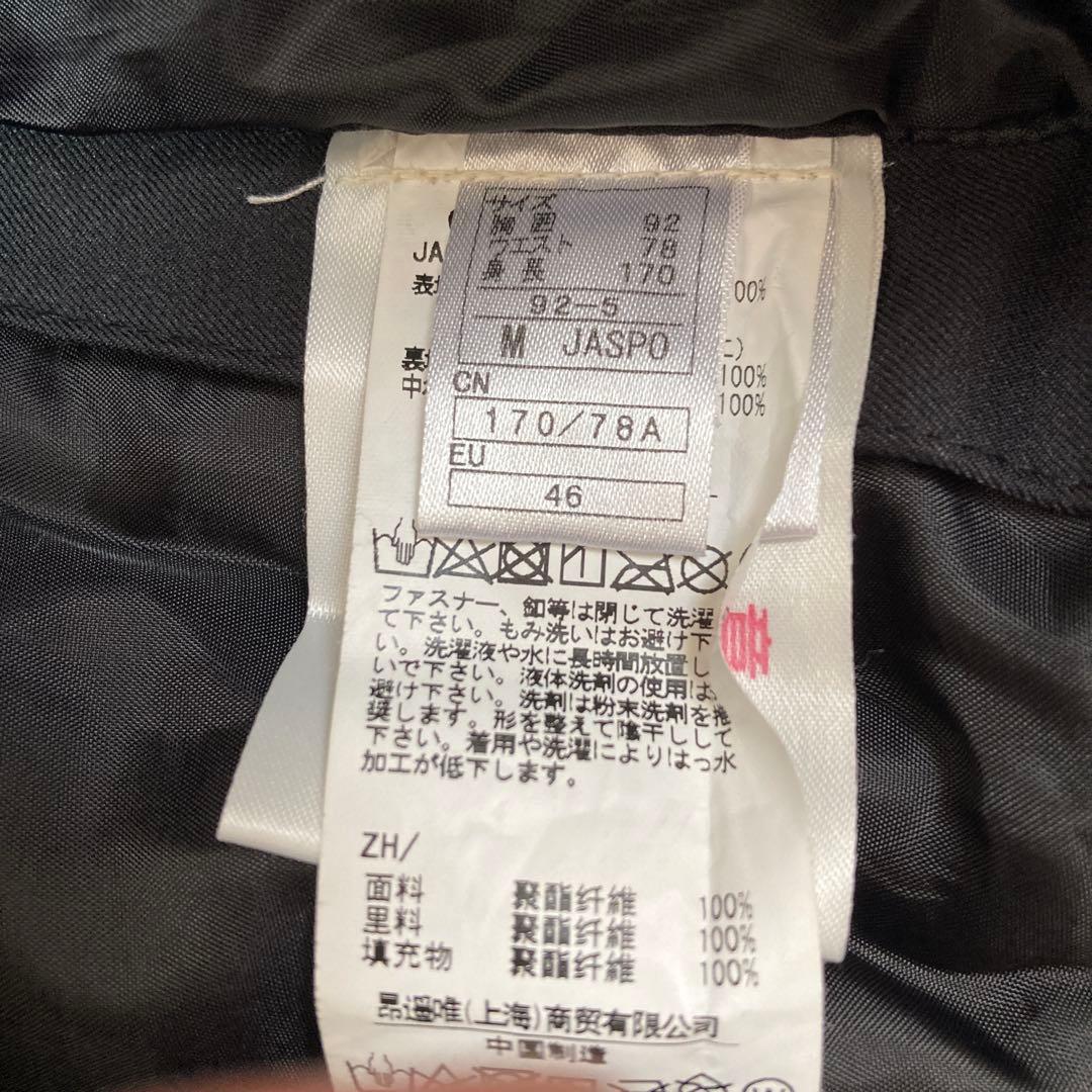 【美品】オンヨネ ONYONE スキージャケット上のみスキーMメンズ赤