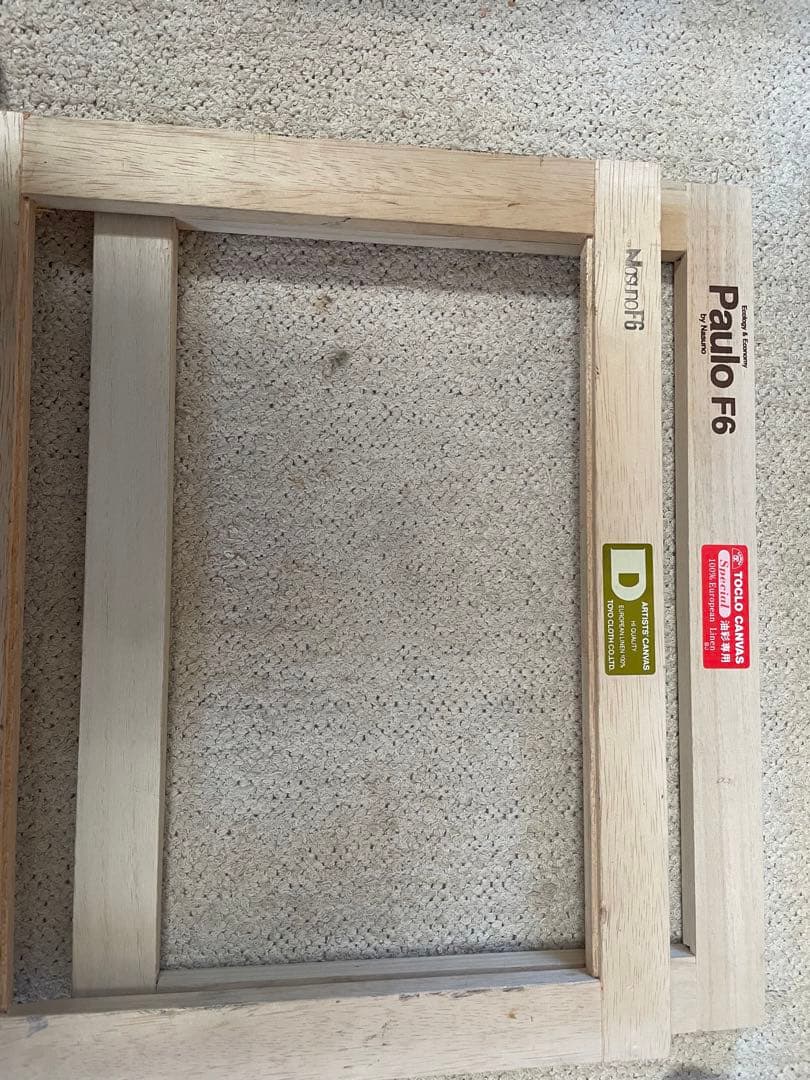 木製キャンバスフレームセット + プライヤー　14点セット