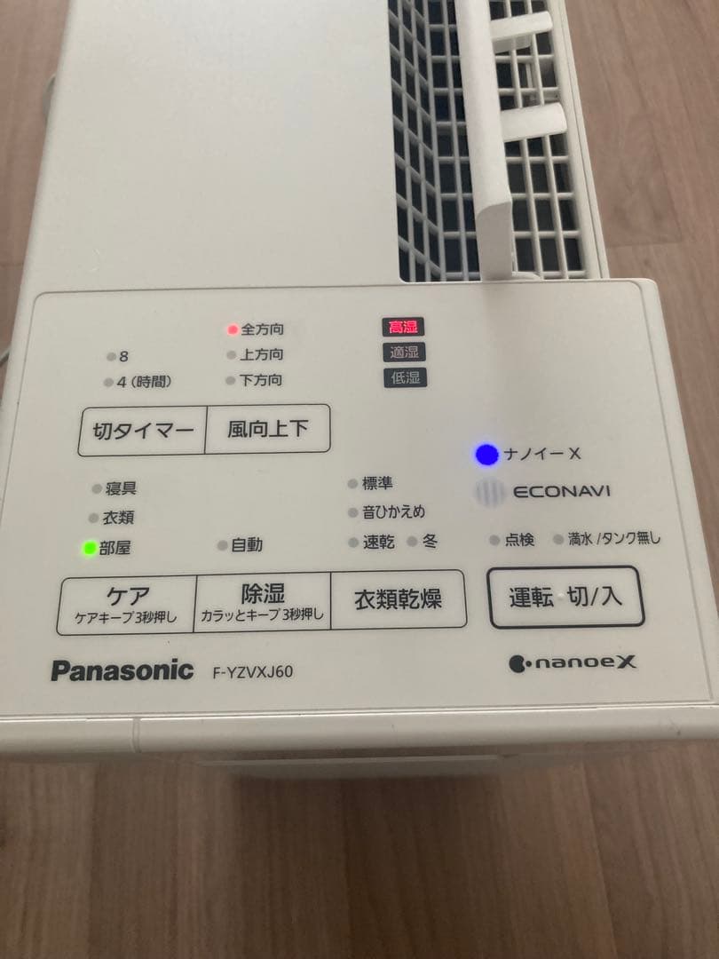 パナソニック 衣類乾燥除湿機 F-YZVXJ60 ナノイーX搭載(動作確認済み)