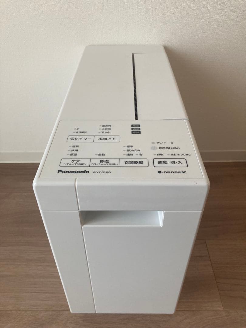 パナソニック 衣類乾燥除湿機 F-YZVXJ60 ナノイーX搭載(動作確認済み)