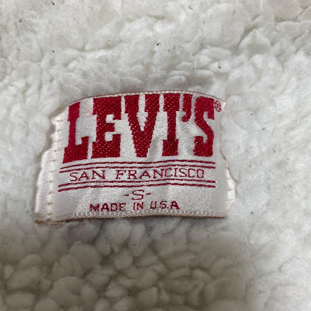 Vintage Levi’s gray boa jacket