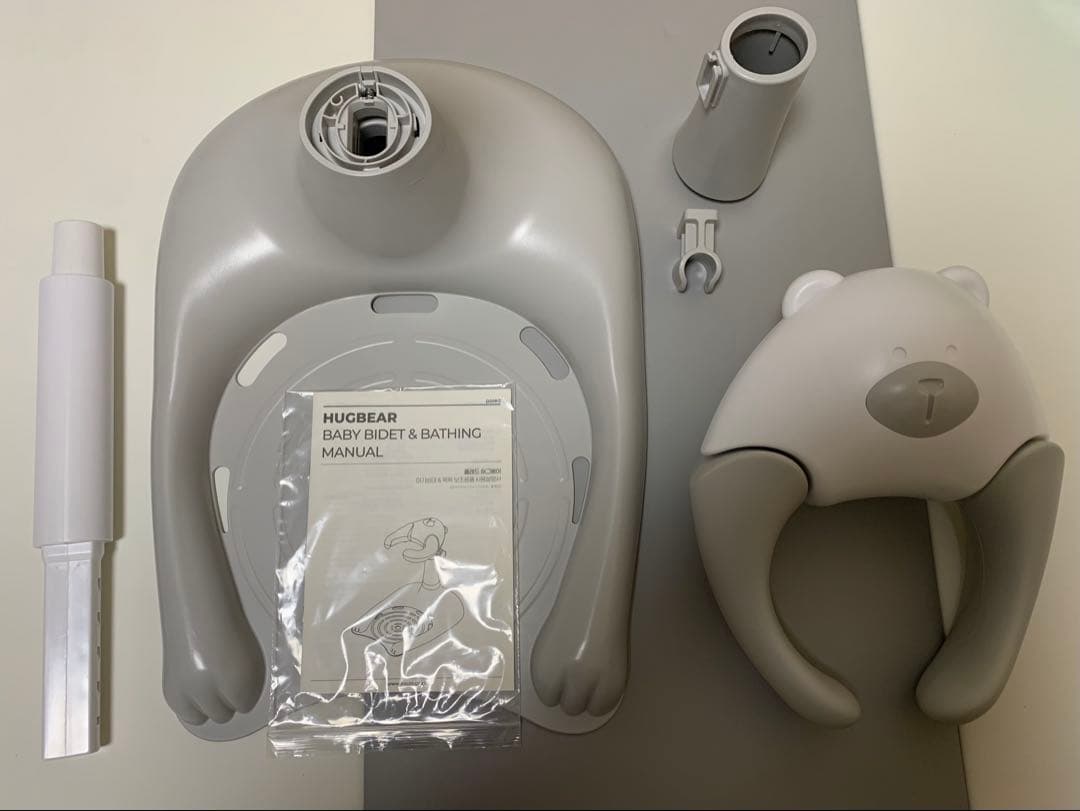 ハグベアー　poled