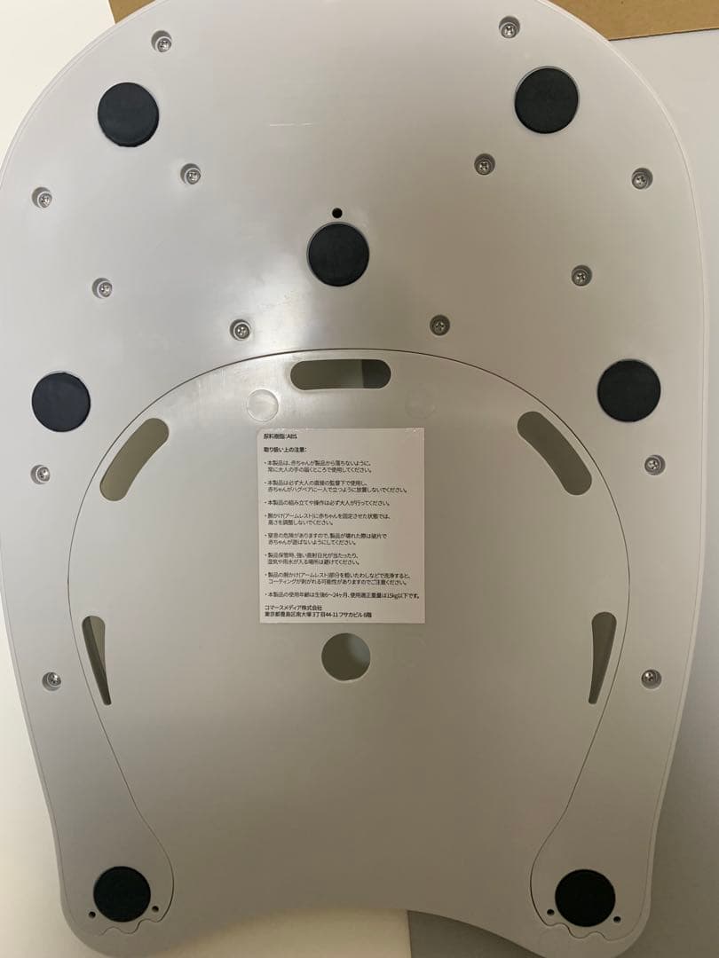 ハグベアー　poled