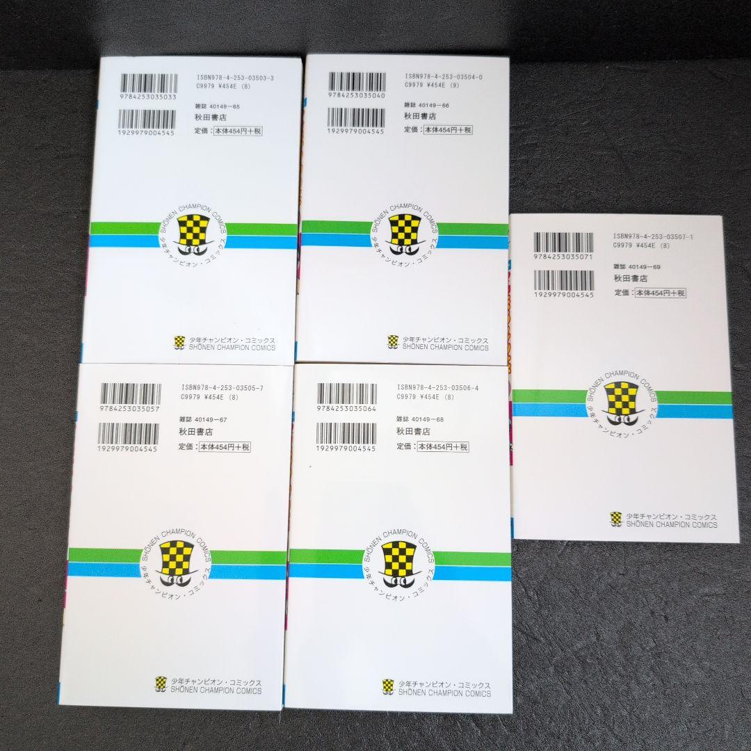 ☆状態良好☆マカロニほうれん荘 全巻セット➕️マカロニ2 鴨川つばめ