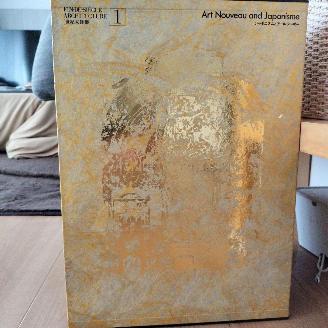 FINE DESIGN ARCHITECTURE 全6巻セット