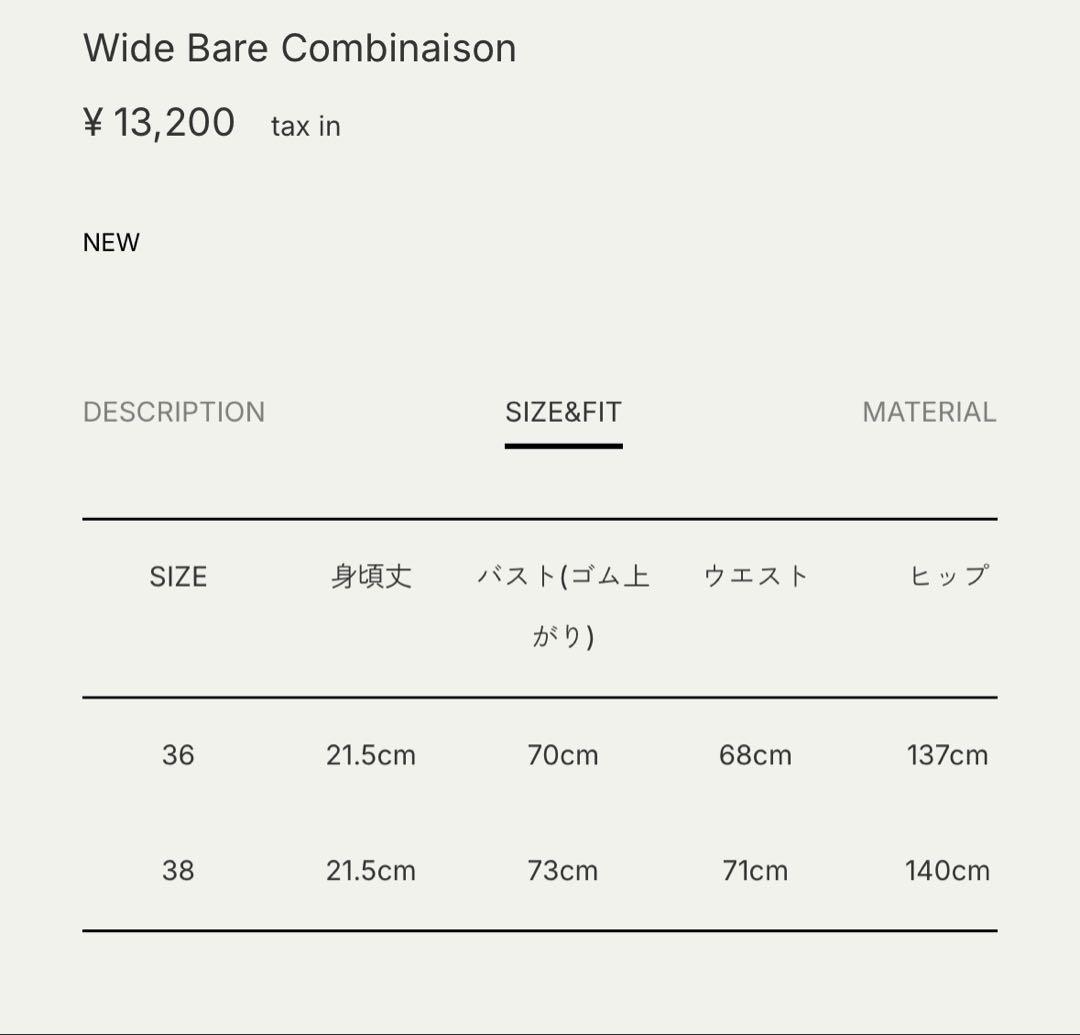 anuke アンヌーク 新品未使用