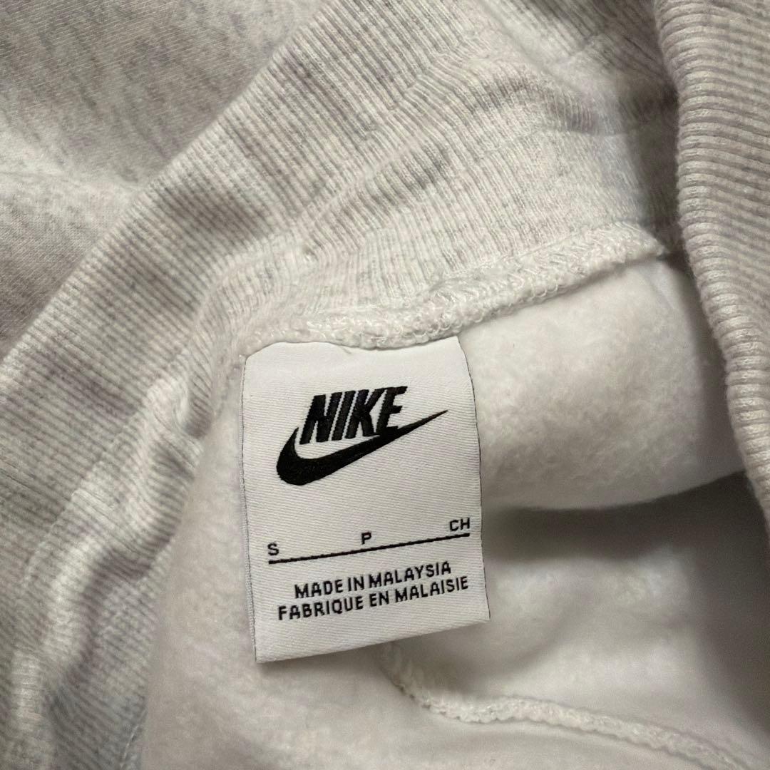 NIKE セットアップ