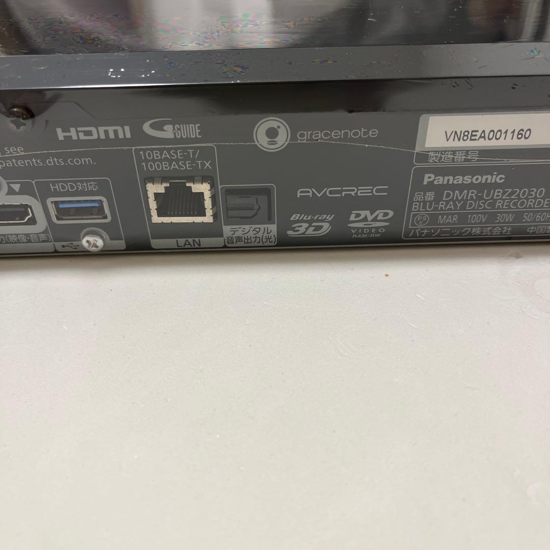 パナソニック 2TB 3チューナー ブルーレイレコーダー DMR-UBZ2030