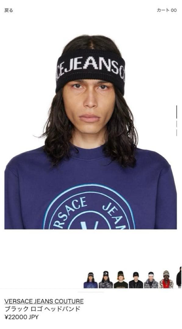 Versace jeans couture head band ベルサーチ