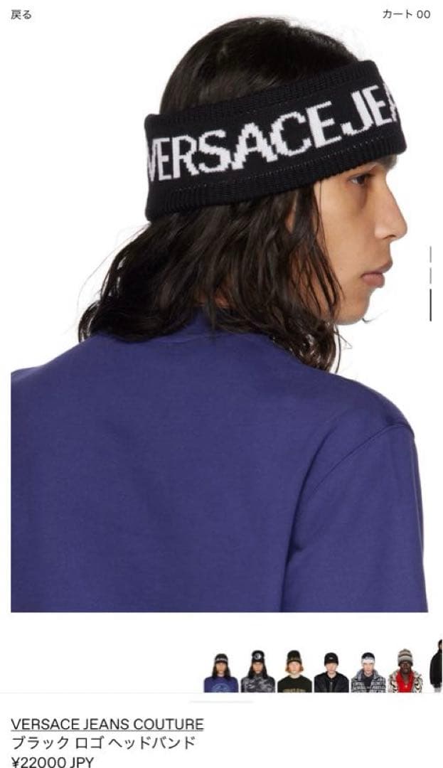Versace jeans couture head band ベルサーチ