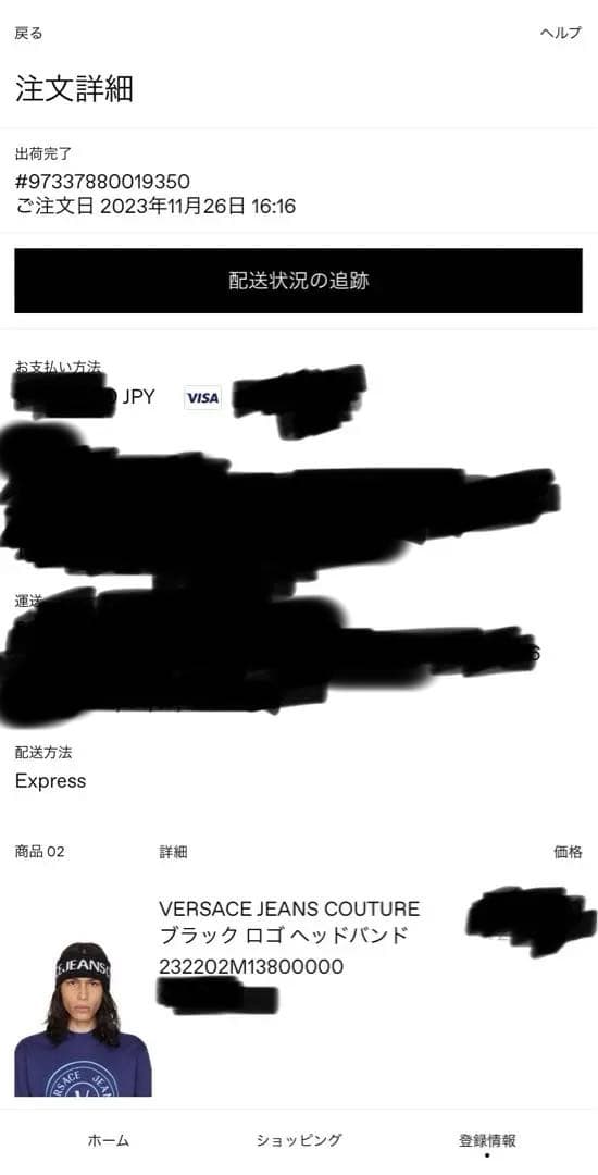 Versace jeans couture head band ベルサーチ