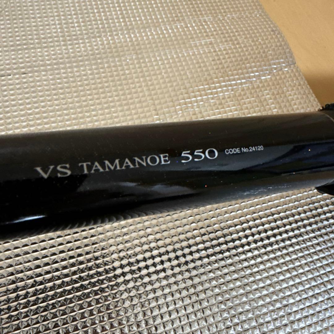 シマノ ISO SPECIAL VS 玉の柄 550