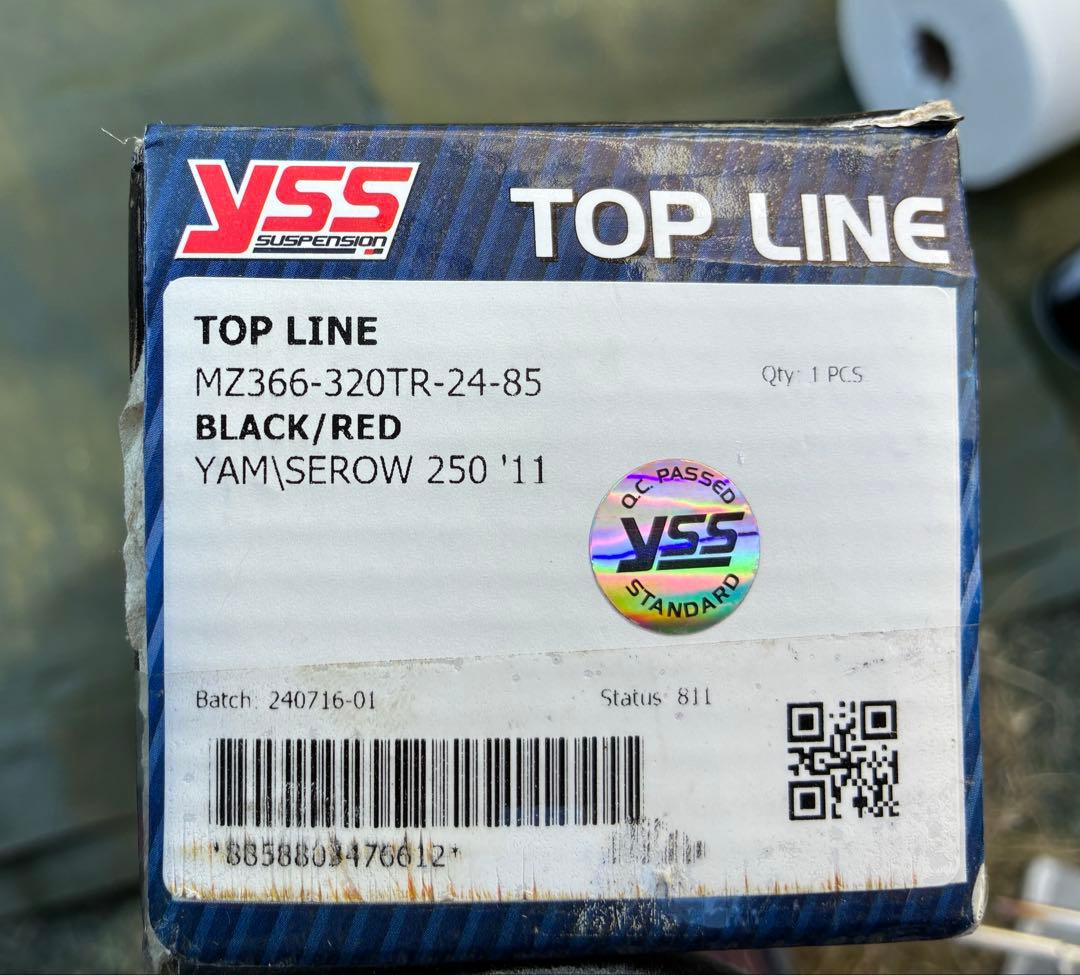 セロー250用　YSS リアサスペンション