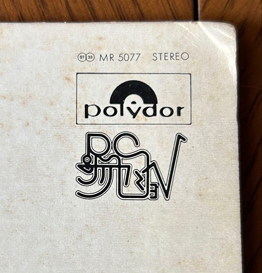 希少オリジナル盤　RCサクセション シングル・マン MR 5077