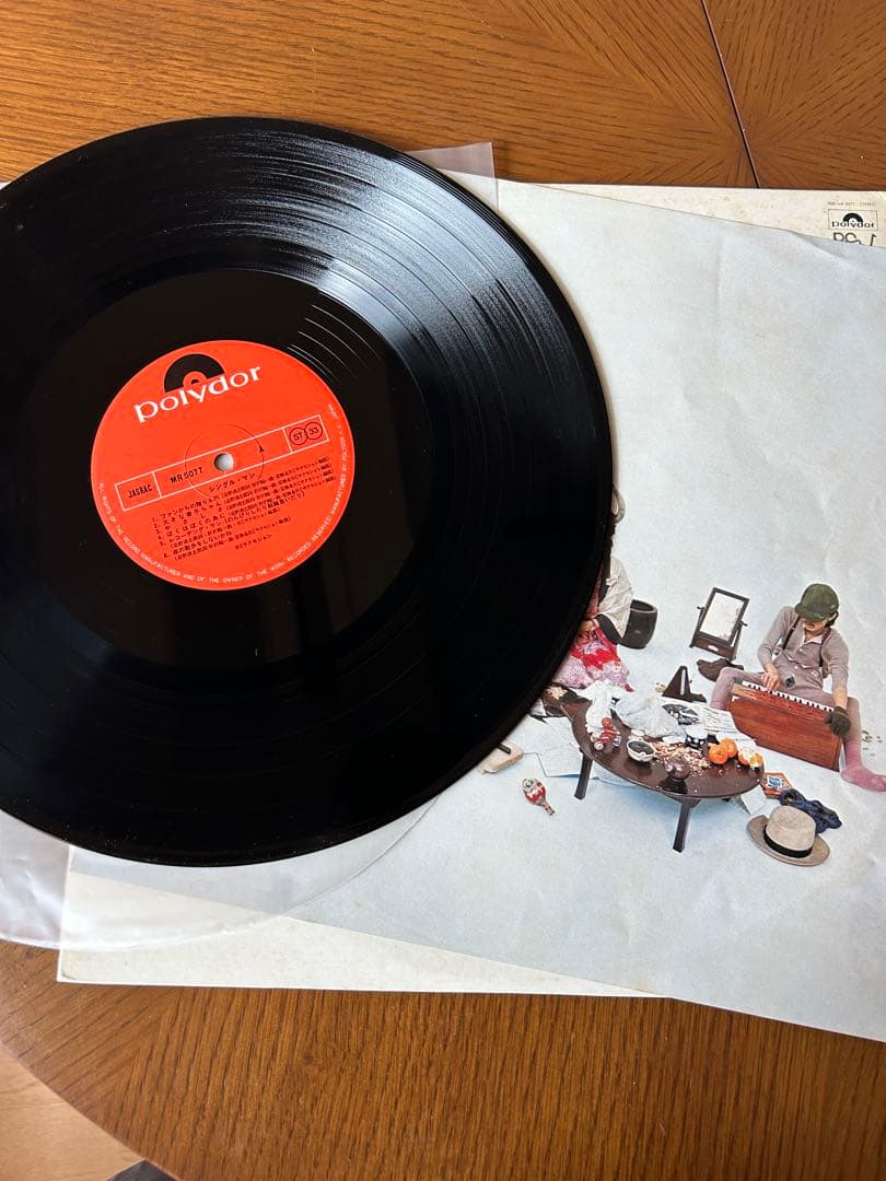 希少オリジナル盤　RCサクセション シングル・マン MR 5077