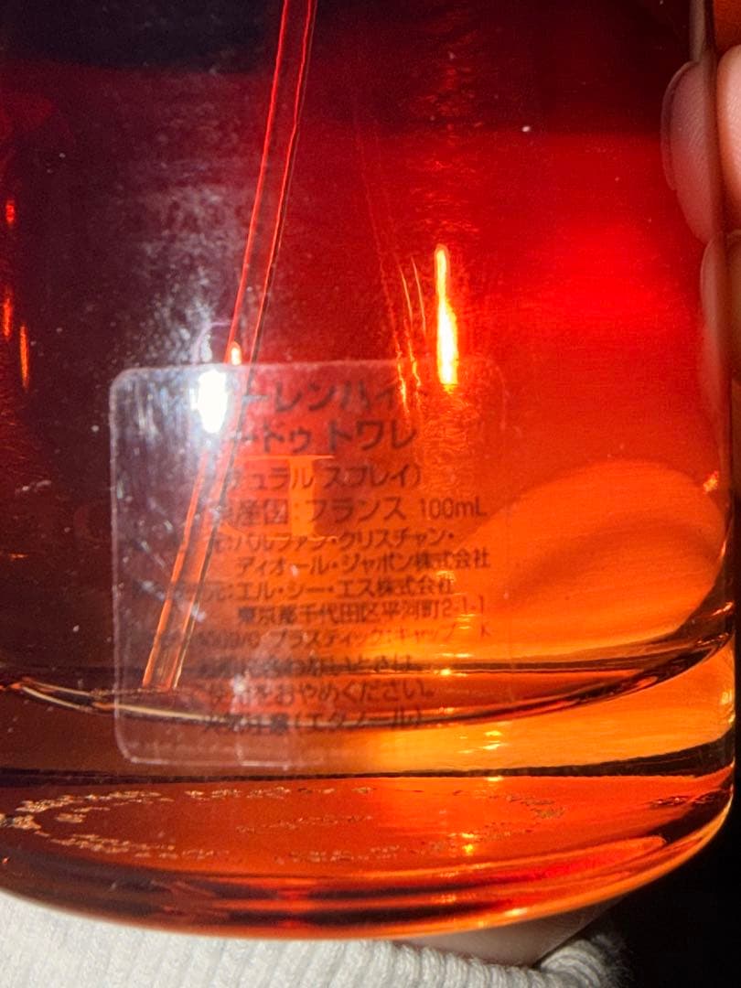 Dior Fahrenheit オードトワレ 100ml ギフトバッグ付き