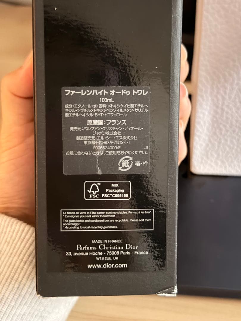 Dior Fahrenheit オードトワレ 100ml ギフトバッグ付き