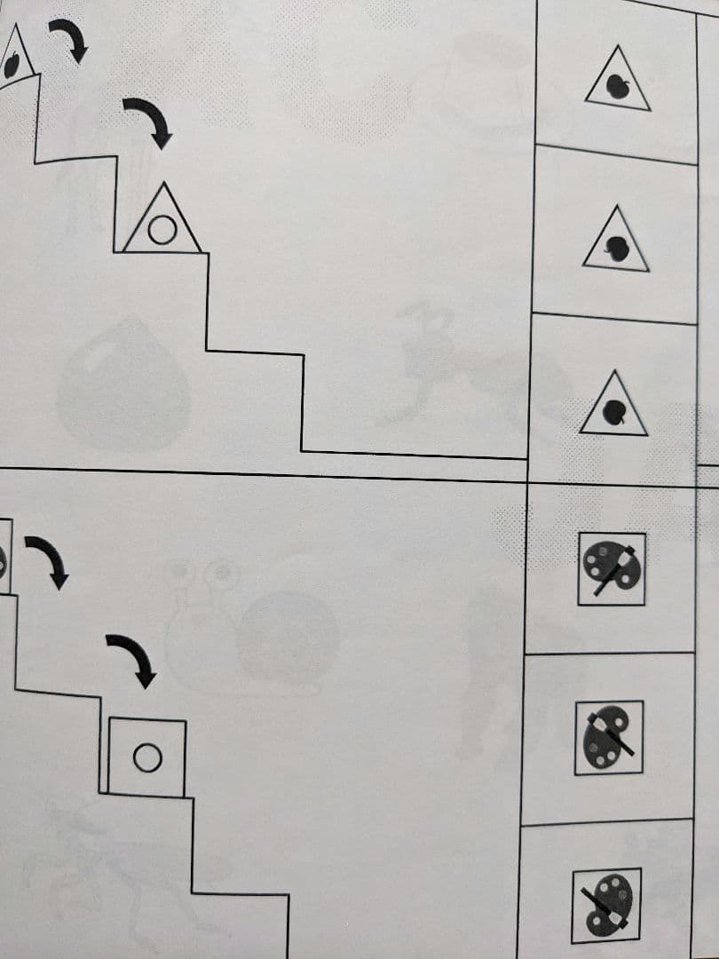 小学校受験　夏期講習会 ペーパー徹底攻略 宿題セット