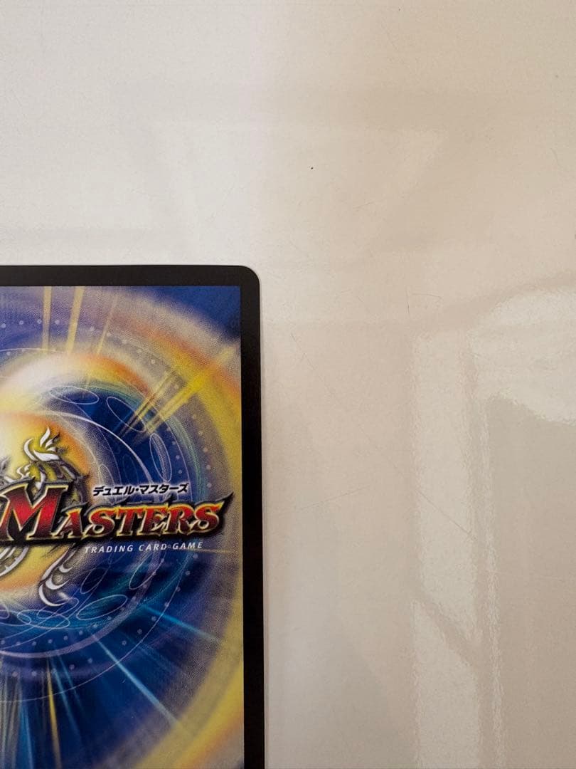 ベ*ン様 剣豪の団長ドギラゴン王道　シークレット