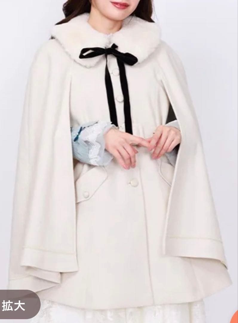 アクシーズファム　ファー襟付きケープコート