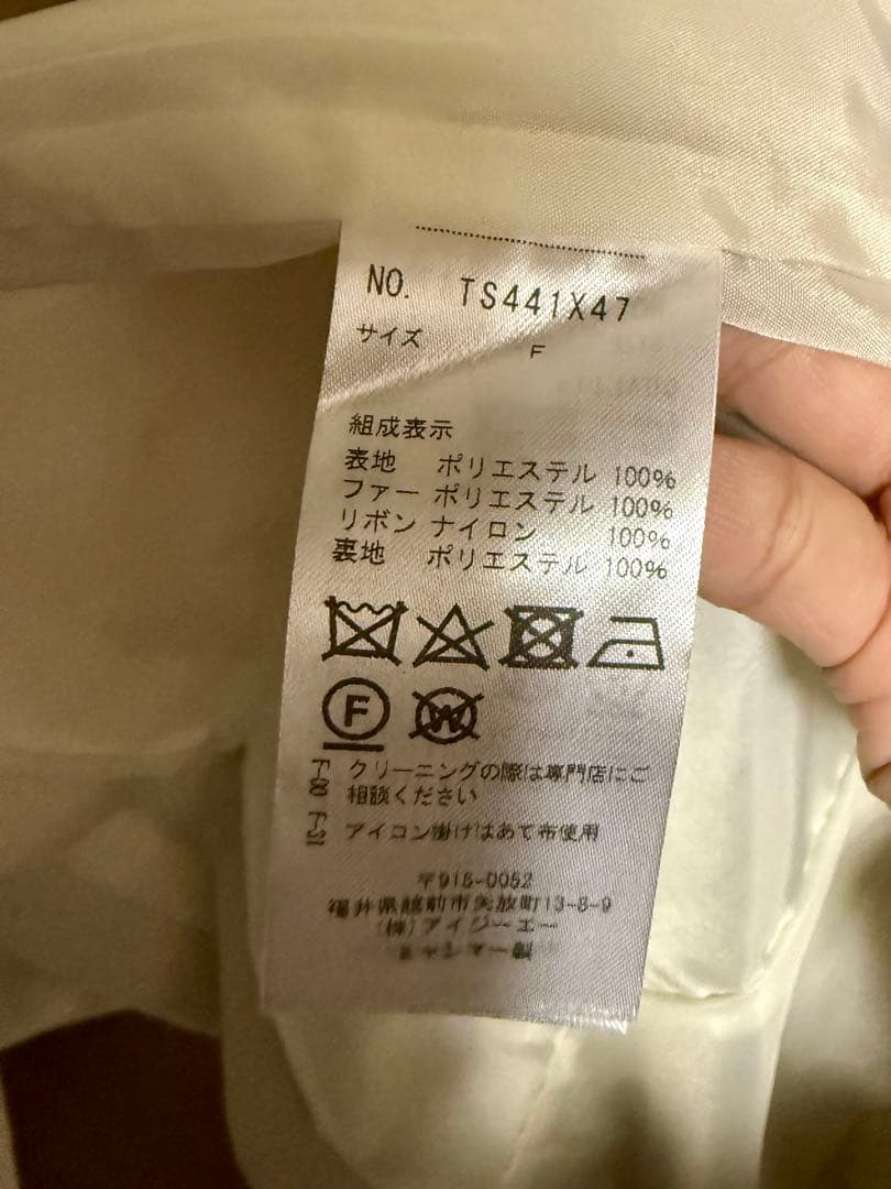 アクシーズファム　ファー襟付きケープコート