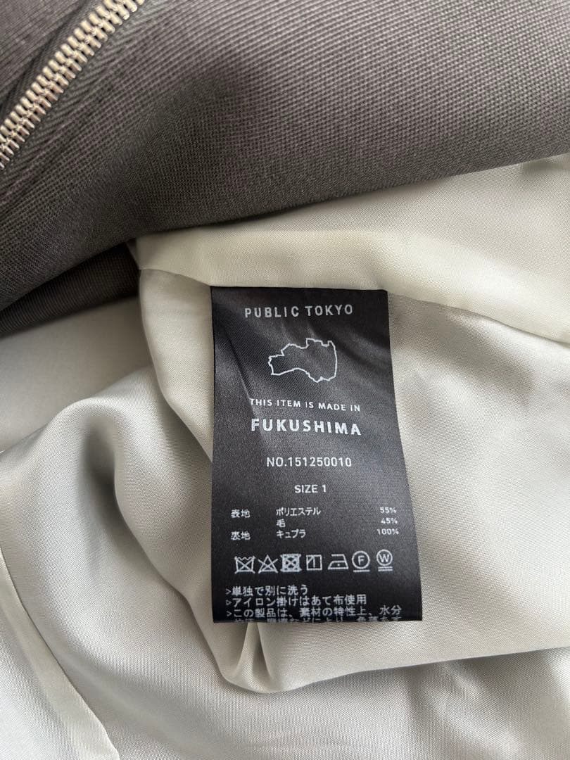 【セットアップ】PUBLIC TOKYO AQUA WOOL カルゼsize1