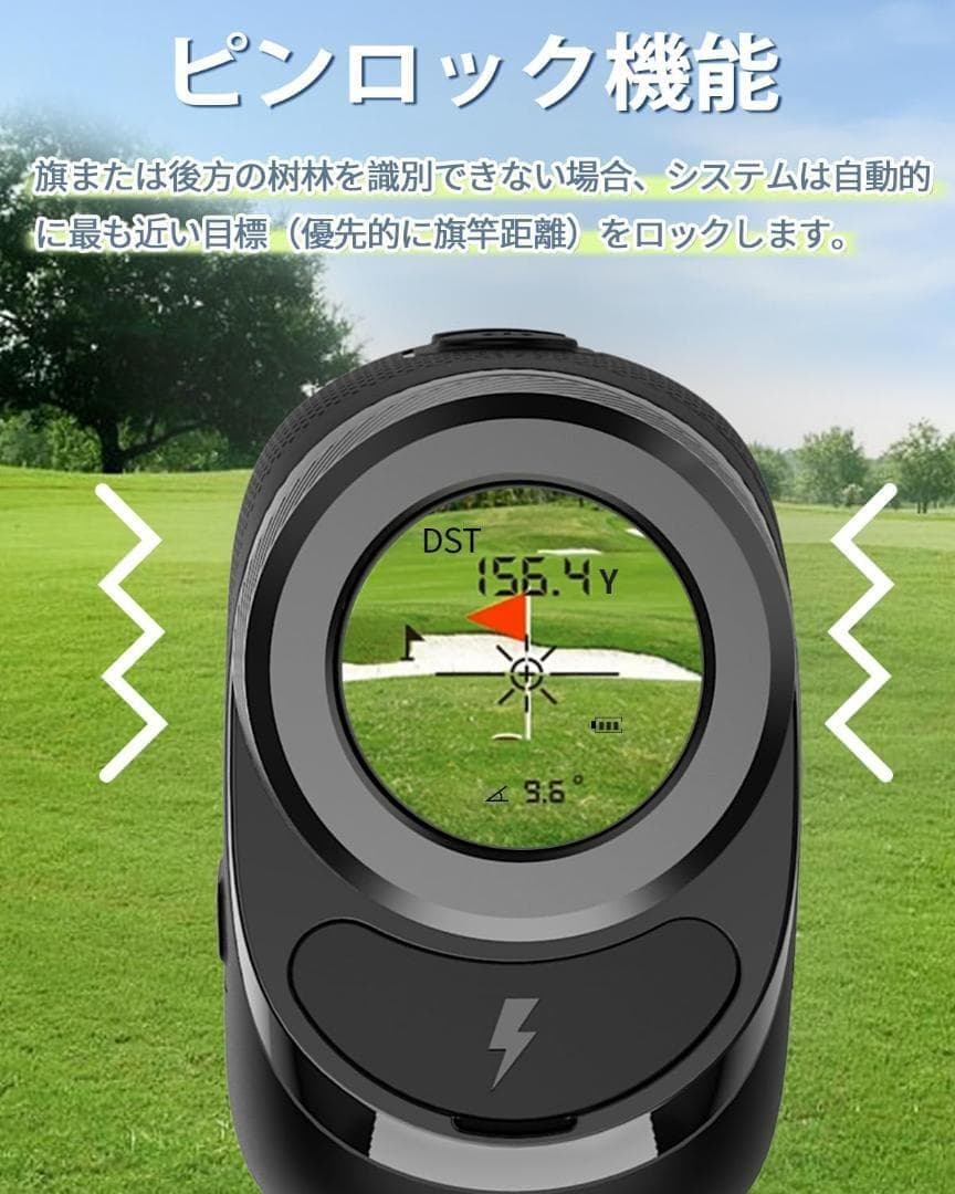 【M3161-97-70】ゴルフ 距離計 小型 122ｇ　85%高透過レンズ