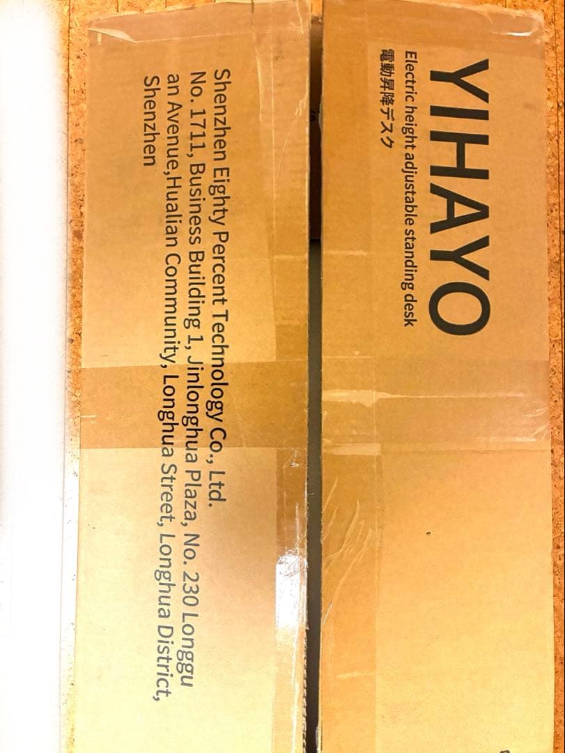 昇降式デスク　電動　ゲーミングデスク　お値下げ依頼により値下げ　11月5日まで