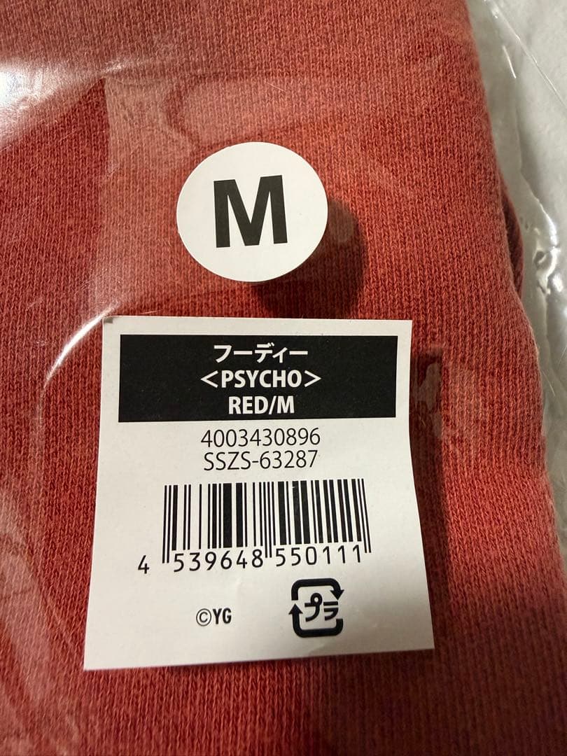 K*S様 公式 ベビモン PSYCHO サイコ フーディー パーカー 赤 M