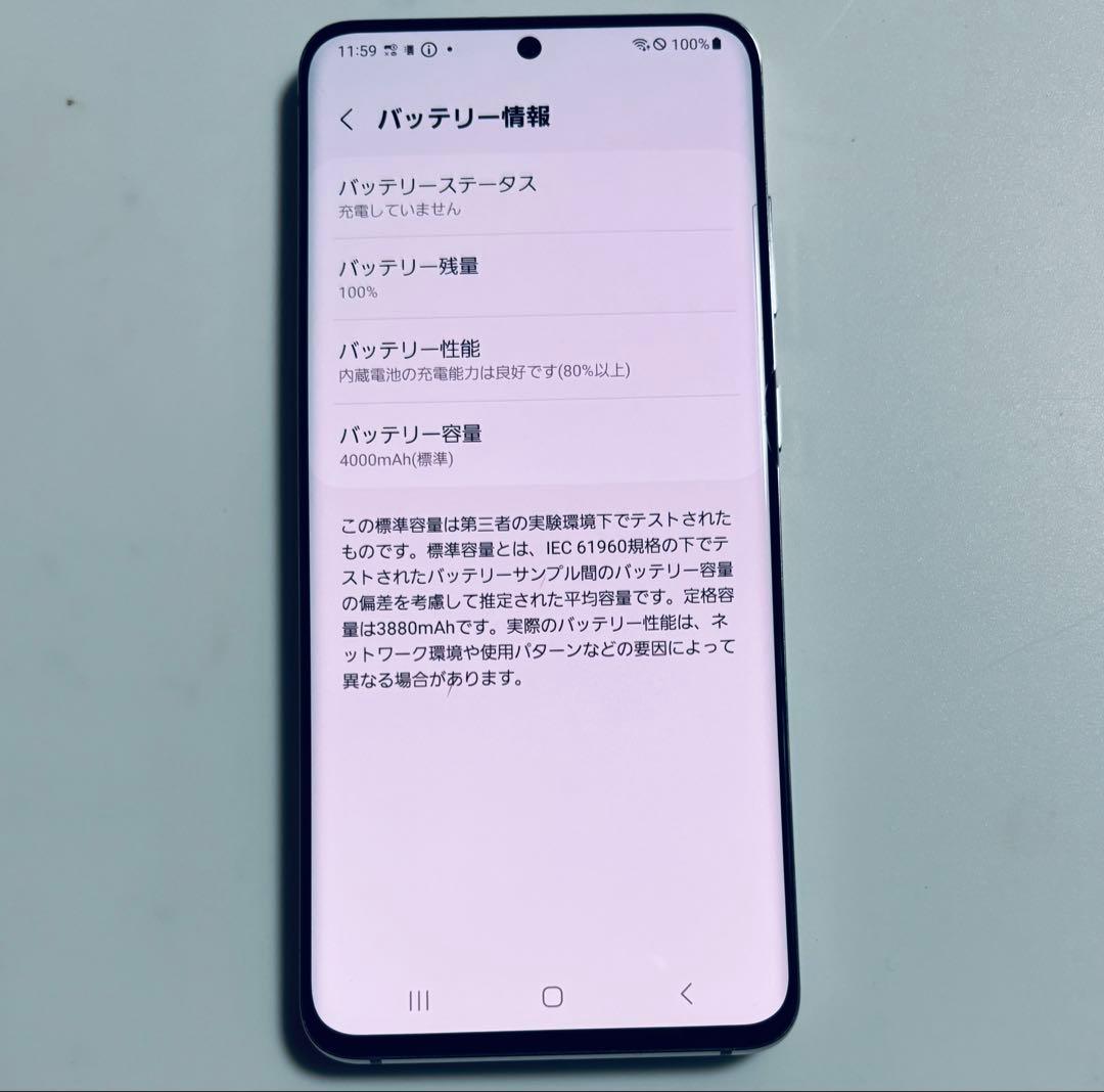 128G 5G Galaxy S20 SC-51A docomo SIMフリー