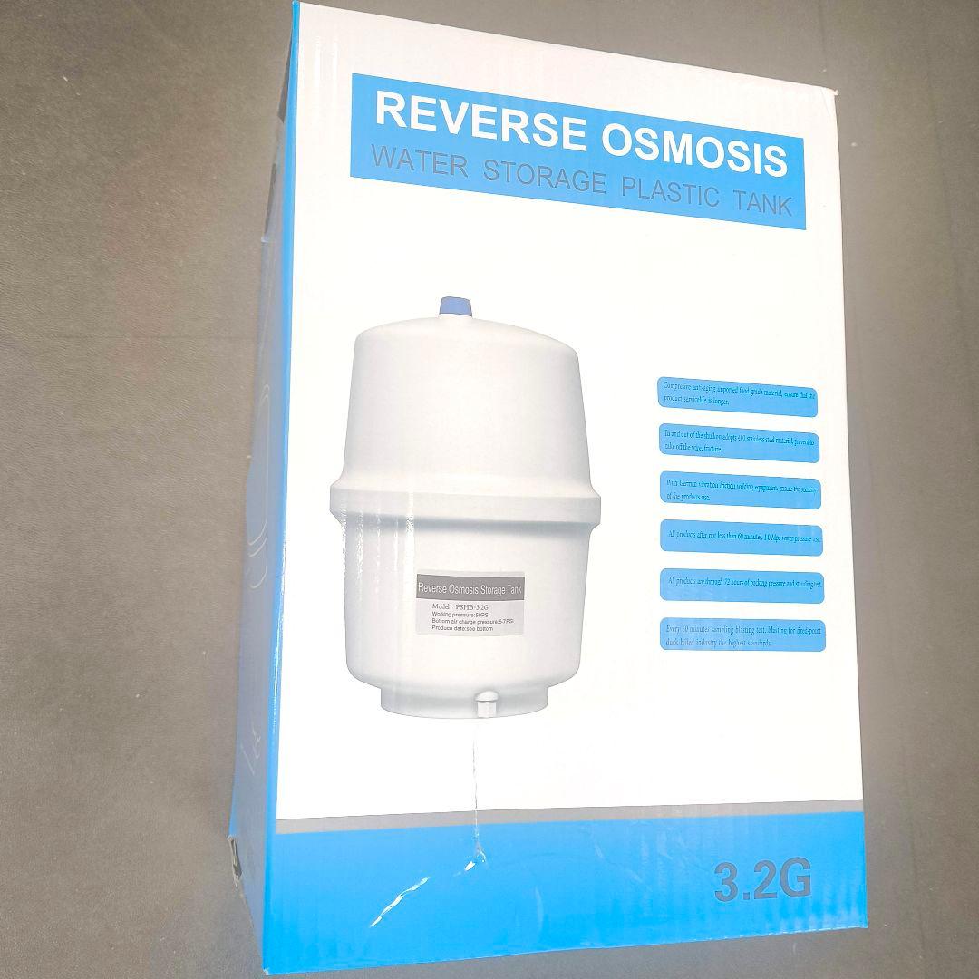 専用新品最安 逆浸透膜 浄水器 タンク,ポンプ付 7ステージ 75ガロン RO