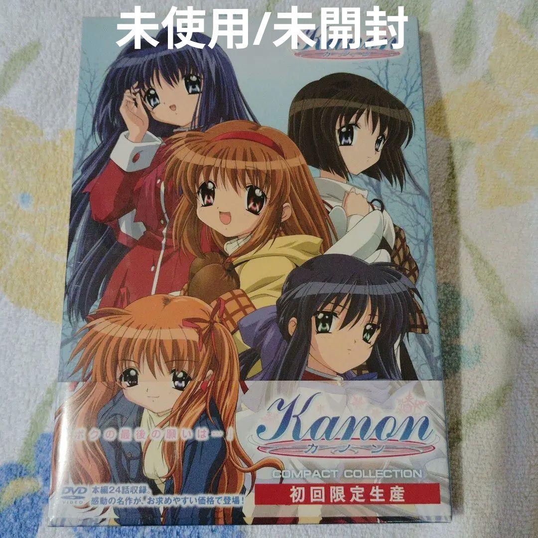 Kanon コンパクト・コレクション〈初回限定生産・3枚組〉DVD