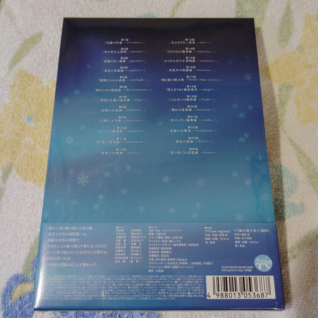 Kanon コンパクト・コレクション〈初回限定生産・3枚組〉DVD