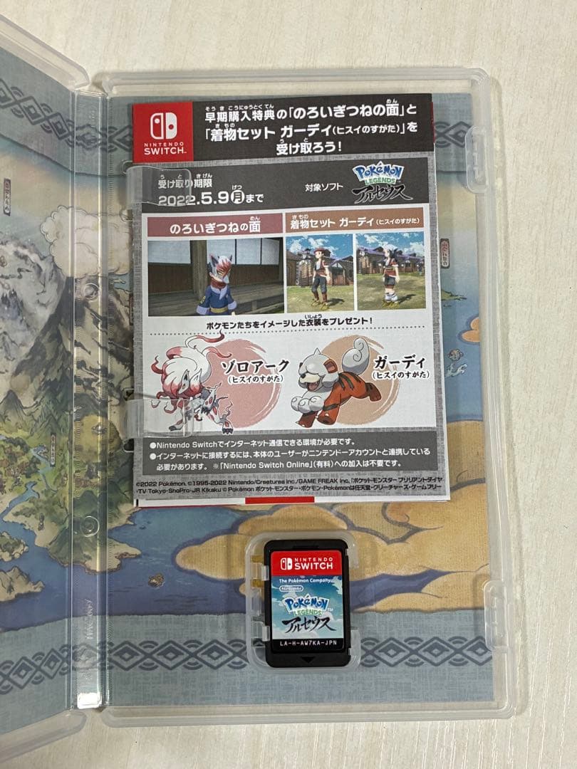 【美品】ポケットモンスター Switchソフト 4本セット